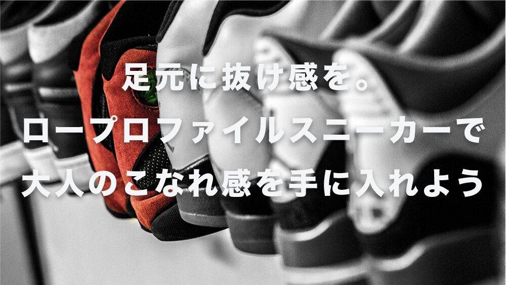 多数のスニーカーの画像